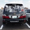 トラバス2017名古屋ガイシホールYAZAWAカー