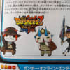 じーコロコミック邪 15 うちのトゲゾー じーコロコミック邪 15 うちのトゲゾー