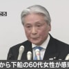 クルーズ下船者が感染=栃木の60代女性―待機終了後、新型ウイルス初確認