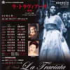 あの頃チャンネル(2005年01月23日～2005年01月29日)