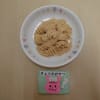 平成30年給食・おやつ写真