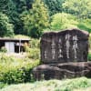 大岡寺畷～関宿～鈴鹿峠～土山宿～水口宿
