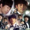 Rain 主演　「逃亡者」　ダイジェスト版