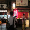 ラーメンプリンセス～レイラさんのラー博９軒全店制覇チャレンジ集
