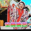 いつだってブログ：あの頃チャンネル(2010年08月01日～2010年08月07日)
