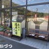 赤礁崎オートキャンプ場