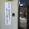 自動車登録OSS代行センター　愛知県全域対応