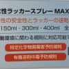 関西ペイント 自動車補修 調色配合データ 検索 - 石井塗料ブログ