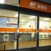 訪問郵便局　NO.19