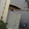 渋野「自滅しちゃった」・・・ それでも ワンランクアップ を目指そう!