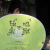別府「地獄めぐり」２０１１夏！
