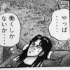 あの頃チャンネル(2008年04月20日～2008年04月26日)
