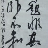 あの頃チャンネル(2006年12月24日～2006年12月30日)