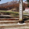 残雪の安達太良山（2012.4．29）