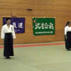 平成二十四年度三大学（熊本大学・熊本学園大学・熊本県立大学）合同合気道演武会・１６　主将演武