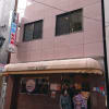 神戸元町別館牡丹園 本店（兵庫県　神戸市）の中華料理はとてもオススメ！