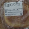 オリエンタルベーカリーで購入した機内食のパン　平成２５年７月