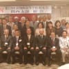 第12回　高知西高等学校校友会関西支部総会・懇親会