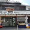 伊勢志摩ロイヤルホテル
