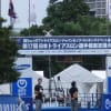 「第17回トライアスロン日本選手権東京港大会」