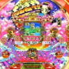 cr花満開 西陣 crデジパチ まにあっく懐パチ 懐スロ