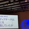 びじゅチューン 制作の舞台裏 講座を聴講 花耀亭日記 びじゅチューン 制作の舞台裏 講座を聴講 花耀亭日記
