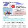 全国統一小学生テストから夏休みの予定