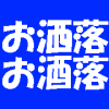 民という漢字の成り立ちが恐ろしい について考える 団塊オヤジの短編小説goo