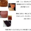 ミクニさっぽろ
