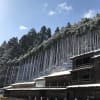 「京都から木の文化を考えるシンポジウム」のお知らせ