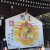 【奈良】2022年　お正月は日本のはじまり橿原神宮へ