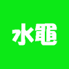 民という漢字の成り立ちが恐ろしい について考える 団塊オヤジの短編小説goo