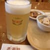 湯布院地ビール