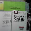あの頃チャンネル(2010年02月21日～2010年02月27日)