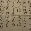 かんたん合奏 ミッキーマウスマーチ ちょこっと 楽しい 音楽授業 かんたん合奏 ミッキーマウスマーチ ちょこっと 楽しい 音楽授業