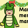 今年も1日遅れました!LAは今日がクリスマス🎄