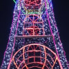 いせさきイルミネーションナイト
