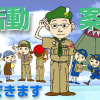 あの頃チャンネル(2007年08月05日～2007年08月11日)
