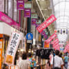 ギャル神輿