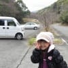 チビ子　ホームのお山とコマなし自転車制覇！！　＼(^^)／