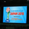 クラブW杯2015＊決勝＊