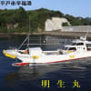 ヒラマサ・クエ釣り 明生丸 平戸市早福港