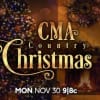『CMAカントリー・クリスマス (CMA Country Christmas)』がCMAVEVOで視聴可能!