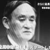緊急事態宣言、2週間延長へ=菅首相表明、首都圏1都3県―政府