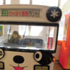 遊び場で運転手