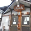 2012/ 8/15　野沢温泉お泊りツーリング　２日目