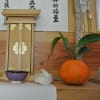 平成28年、平礒の大晦日