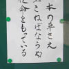 阿弥陀町　魚橋　安楽寺