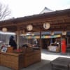 伊勢の旅