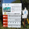 天津彦彦火瓊瓊杵尊御陵参考地（宮崎県）